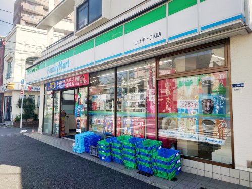 コンビニ　ファミリーマート 上十条一丁目店（コンビニ）まで76m