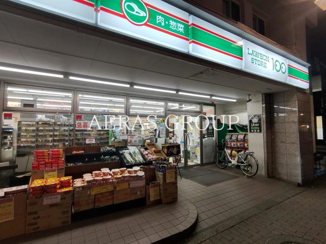 コンビニ　ローソンストア100 町田森野二丁目店（コンビニ）まで295m
