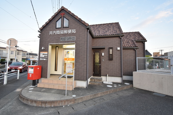 郵便局　井内簡易郵便局（郵便局）まで457m