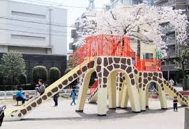 公園　赤羽公園（公園）まで1099m