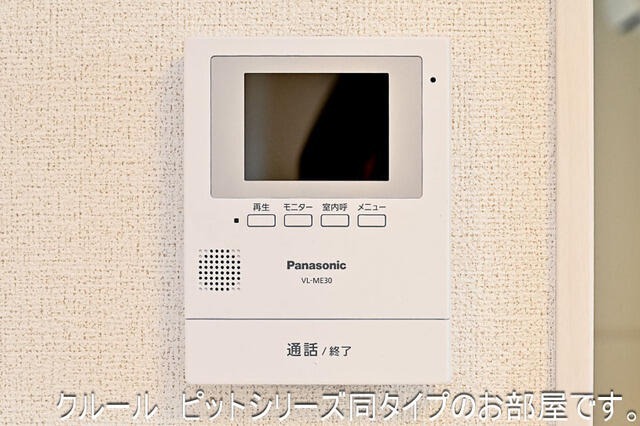 セキュリティ　同タイプ