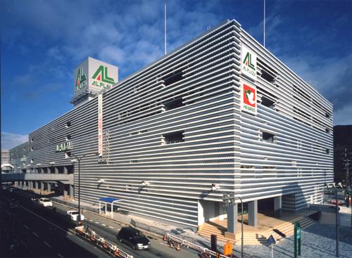 その他　アルプラザ（その他）まで1337m