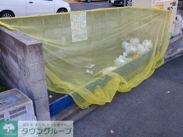 その他共有部分　ゴミ捨て場