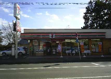 その他　セブンイレブン仙台西多賀店（その他）まで1062m