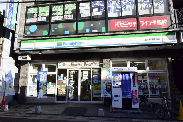 コンビニ　ファミリーマート　近鉄長瀬駅前店（コンビニ）まで290m