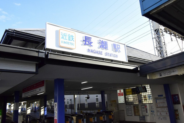 その他　近鉄長瀬駅（その他）まで120m