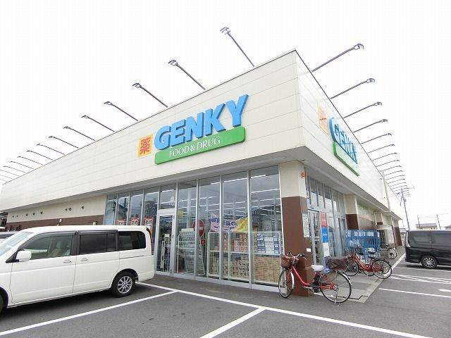 ドラックストア　ゲンキー荒尾玉池店（ドラッグストア）まで794m
