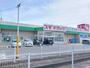 ドラックストア　スギ薬局大垣西店（ドラッグストア）まで735m