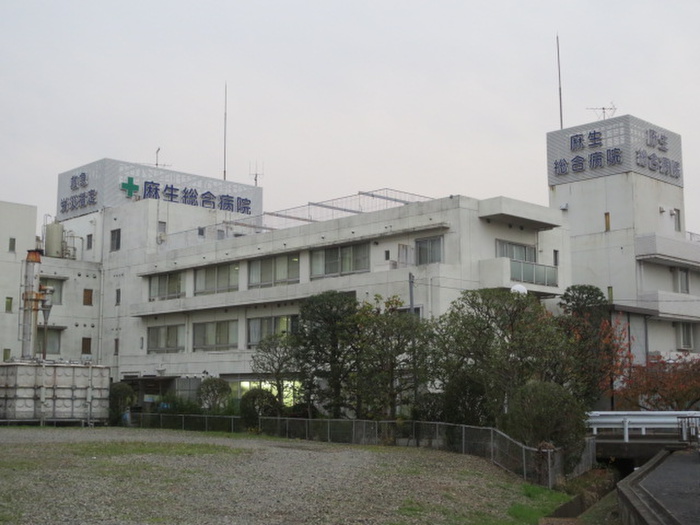 病院　麻生総合病院（病院）まで700m