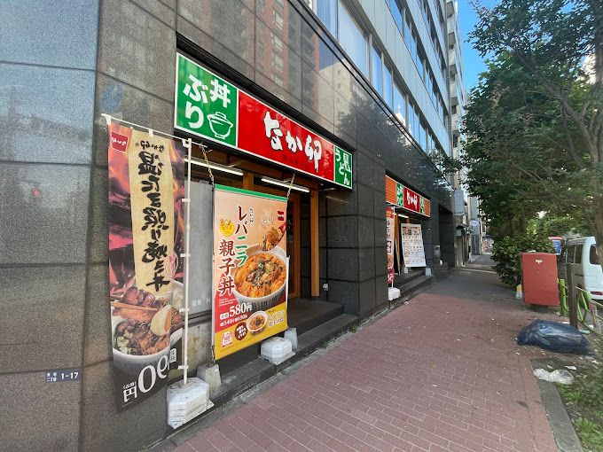 飲食店　なか卯 築地橋店（飲食店）まで251m