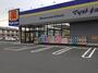 ドラックストア　マツモトキヨシ厚木下荻野店（ドラッグストア）まで81m