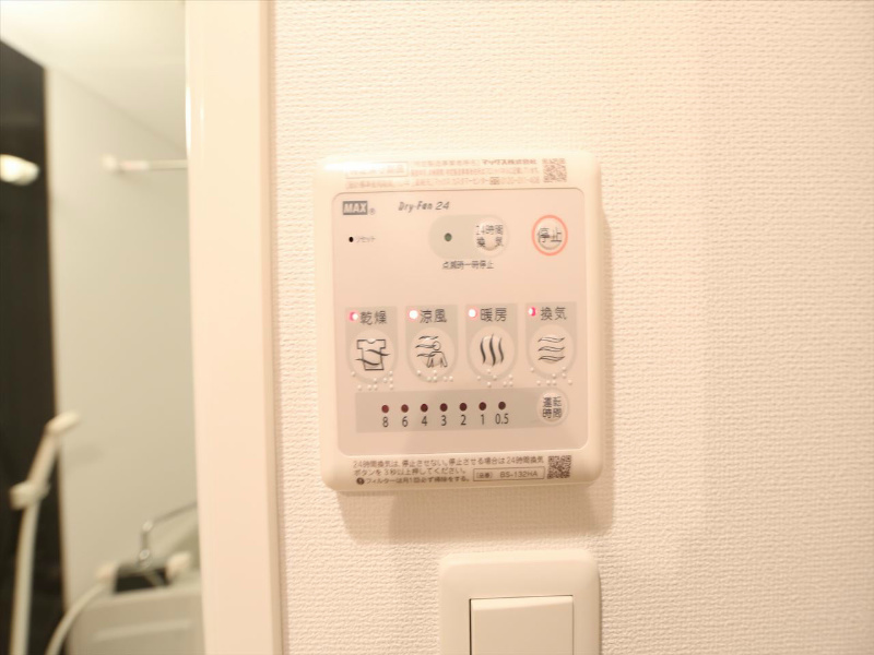 その他設備　浴室暖房乾燥機付き
