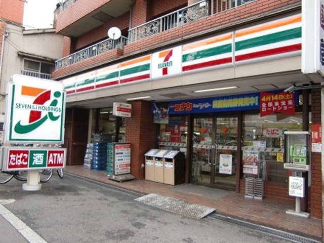 コンビニ　セブンイレブン中野鍋横店（コンビニ）まで184m