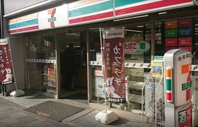 コンビニ　セブンイレブン千代田平河町２丁目店（コンビニ）まで206m