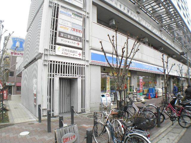 コンビニ　ローソン深江本町3丁目店（コンビニ）まで331m