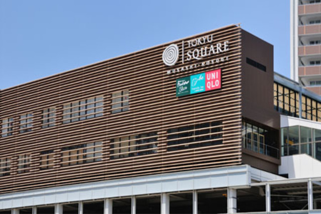 ショッピングセンター　武蔵小杉東急スクエア（ショッピングセンター）まで535m