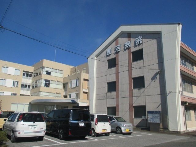 病院　鹿沼病院（病院）まで1800m