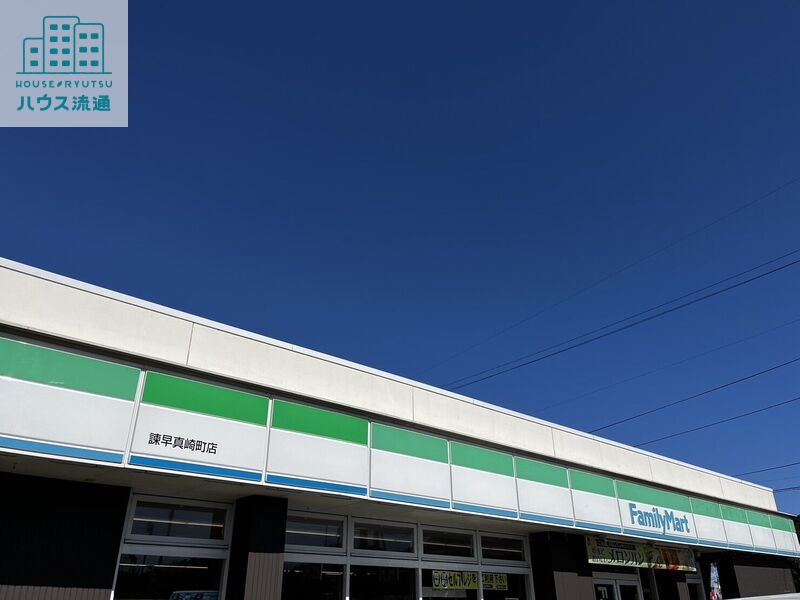 コンビニ　ファミリーマート諫早真崎町店（コンビニ）まで482m