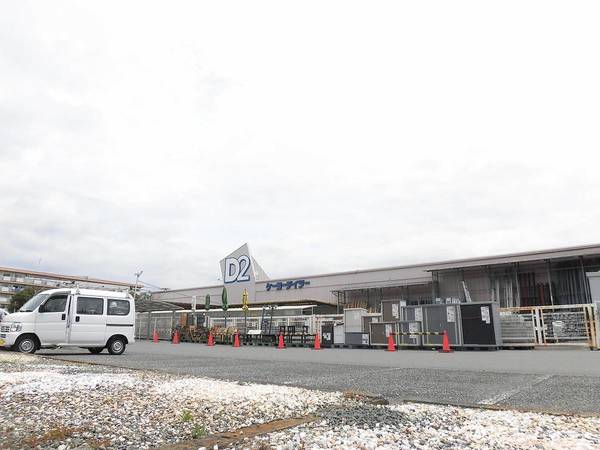 ホームセンター　ケーヨーデイツー沼津原町店（ホームセンター）まで500m