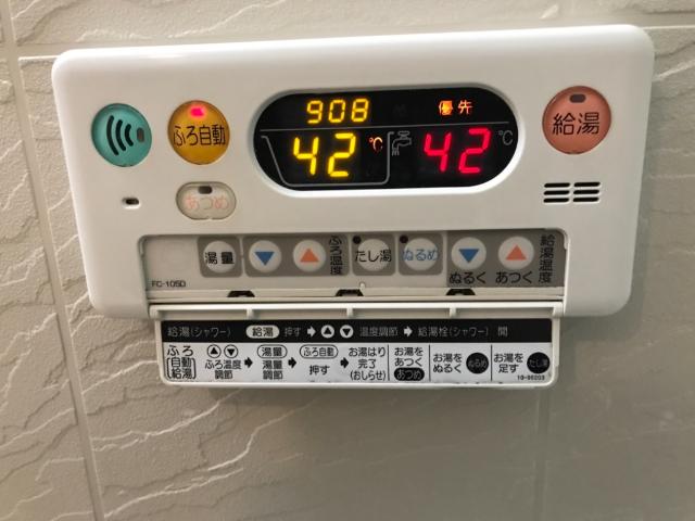 その他設備　給湯器リモコン