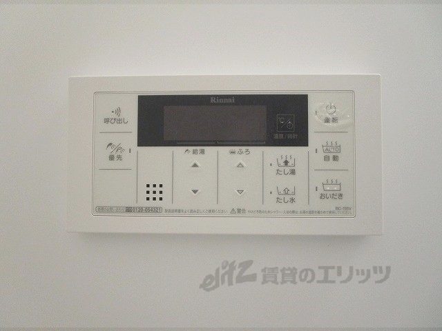 その他設備　給湯器リモコン