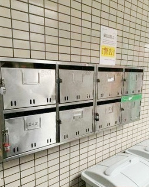 その他共有部分