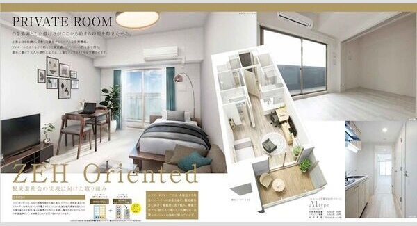 居室・リビング