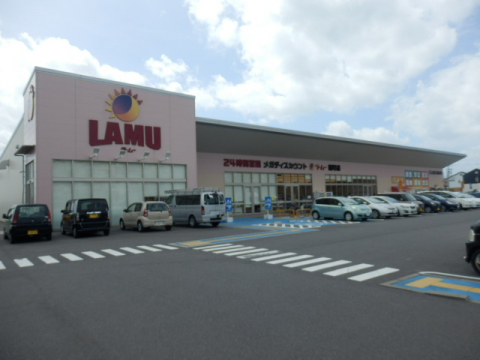 スーパー　ラ・ムー　雄琴店（スーパー）まで600m