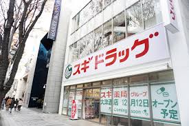 ドラックストア　スギドラッグ 太閤通店（ドラッグストア）まで403m