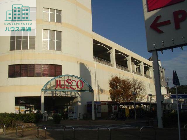 ショッピングセンター　イオン東長崎ショッピングセンター（ショッピングセンター）まで1137m