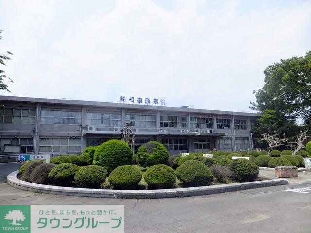 病院　相模原病院（病院）まで499m