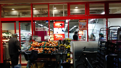 スーパー　まいばすけっと 八雲4丁目店（スーパー）まで746m