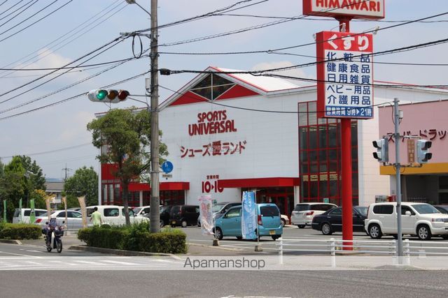 その他　シューズ愛ランド（その他）まで387m