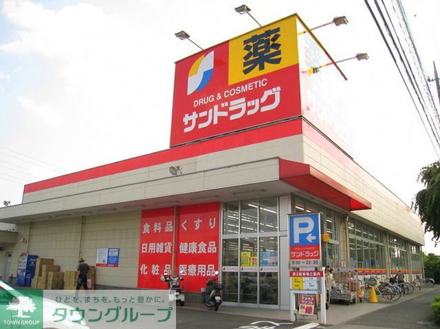 その他　サンドラック（その他）まで1730m