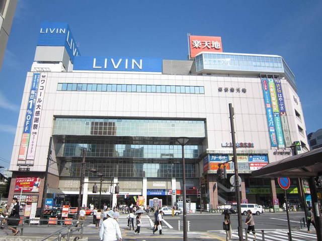 スーパー　ＬＩＶＩＮ（スーパー）まで430m