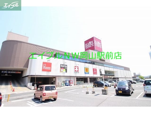 スーパー　天満屋ハピータウン原尾島店（スーパー）まで904m