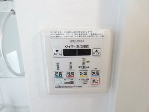 その他設備　★浴室乾燥機★