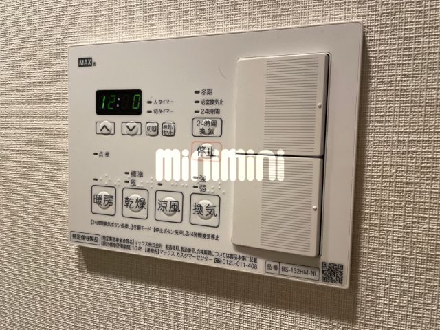 その他設備　別号室の参考写真