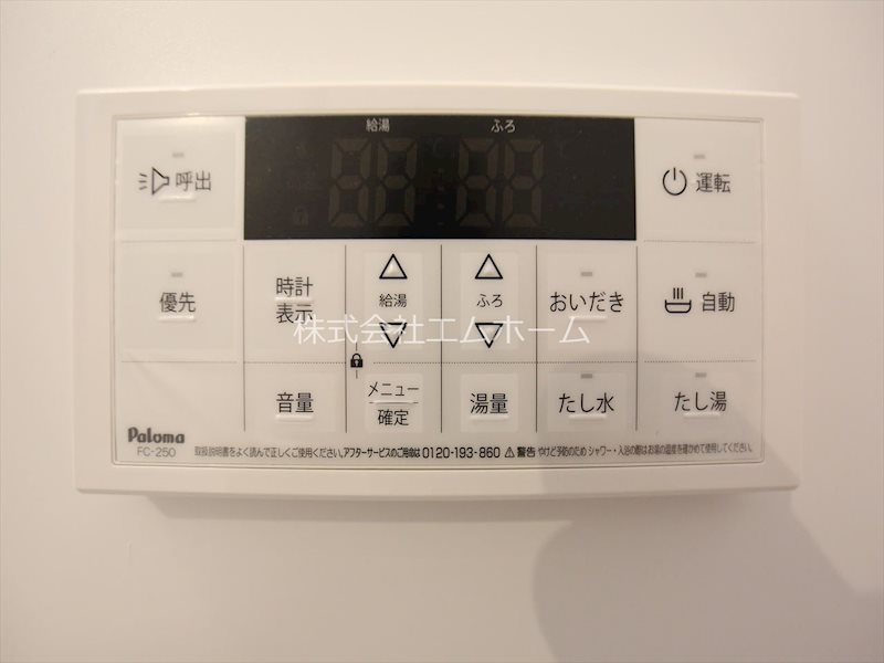 その他設備　給湯設備　追い焚き・オートバス機能完備