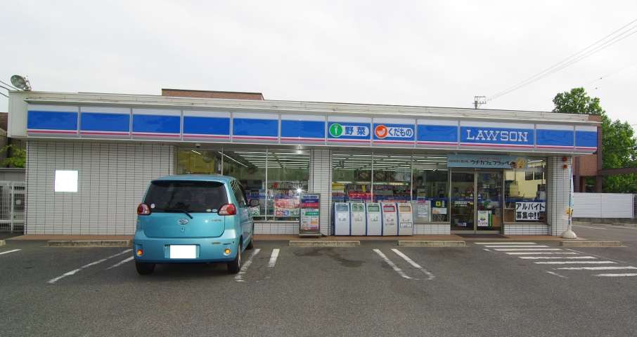 コンビニ　ローソン（コンビニ）まで779m