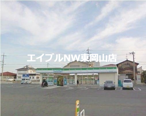 コンビニ　ファミリーマート灘崎西紅陽台店（コンビニ）まで3244m