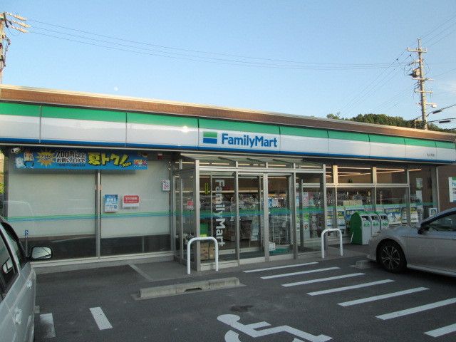 コンビニ　ファミリーマート（コンビニ）まで1400m