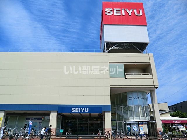 スーパー　西友 与野店（スーパー）まで209m