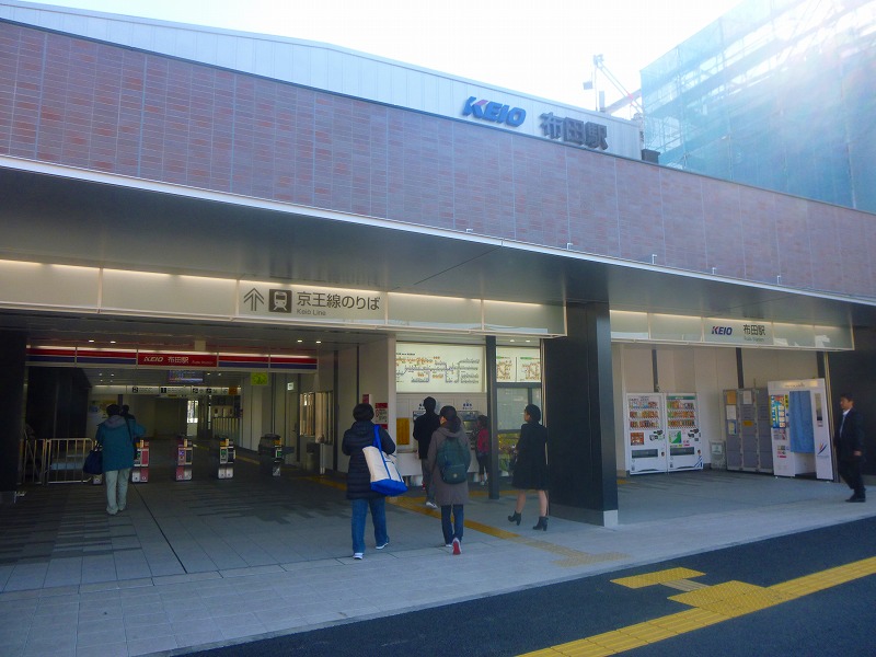 その他　布田駅（その他）まで1107m