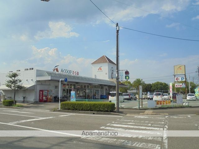スーパー　Ａコープひら店（スーパー）まで546m