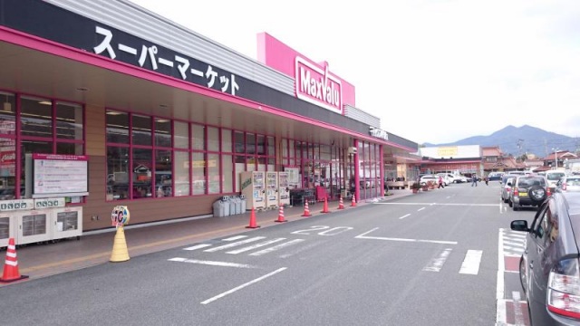 スーパー　マックスバリュ西条西店（スーパー）まで993m