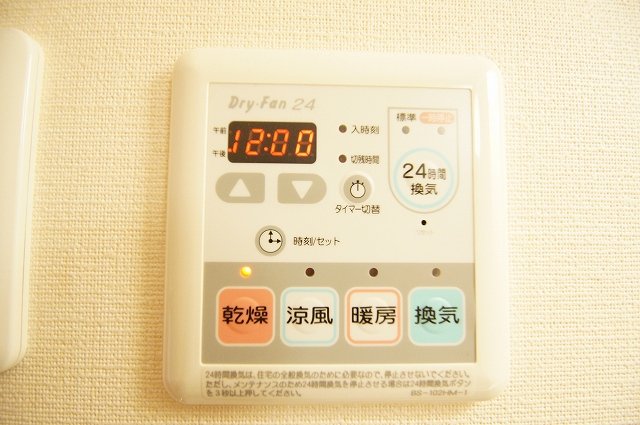 その他設備　雨の日のお洗濯に便利な「浴室換気乾燥機」あります。