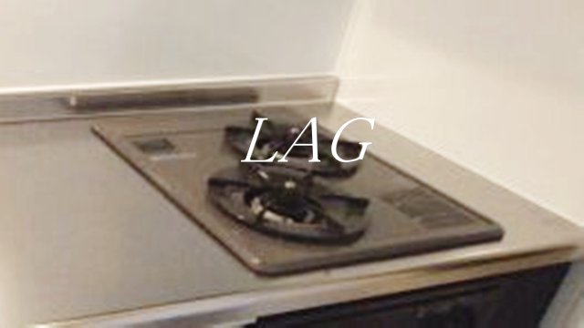 その他　コンロです。