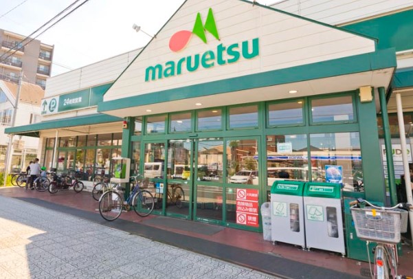 スーパー　マルエツ 大成店（スーパー）まで1122m