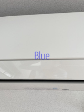 その他設備　同施工